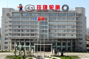 Shandong Linglong's office building in Shandong prefecture, China 